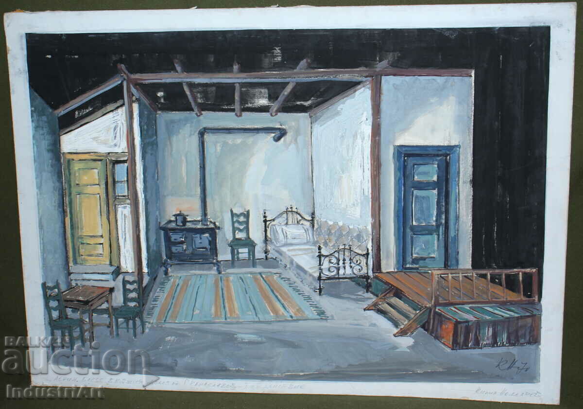Project for theater decor Kiril Nedelchev 1970 signed with price 220.00 BGN | € 112.48 Project for theater decor Kiril Nedelchev 1970 signed with price 220.00 BGN | € 112.48