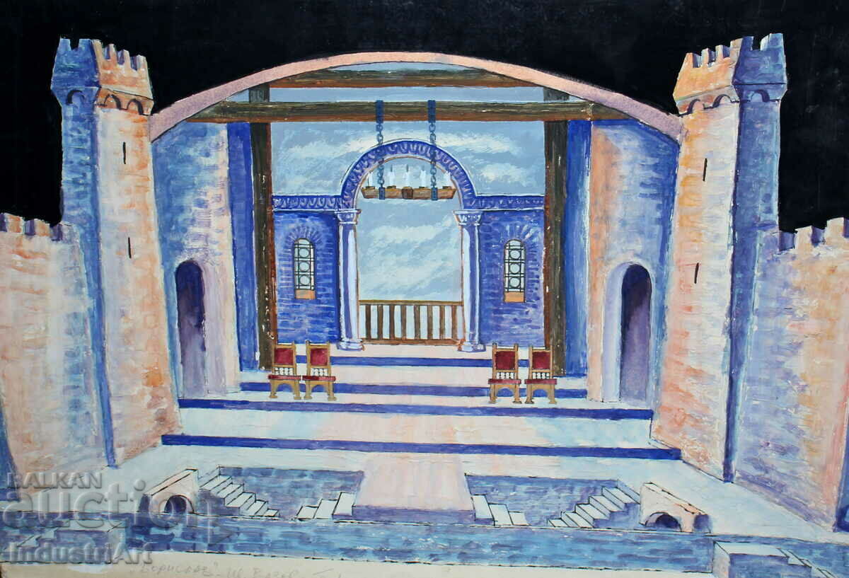 Project for theater decor Kiril Nedelchev 1981 signed with price 220.00 BGN | € 112.48 Project for theater decor Kiril Nedelchev 1981 signed with price 220.00 BGN | € 112.48