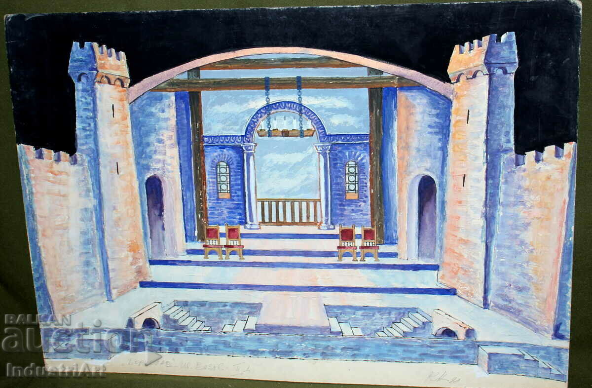 Auction Project for theater decor Kiril Nedelchev 1981 signed Auction Project for theater decor Kiril Nedelchev 1981 signed