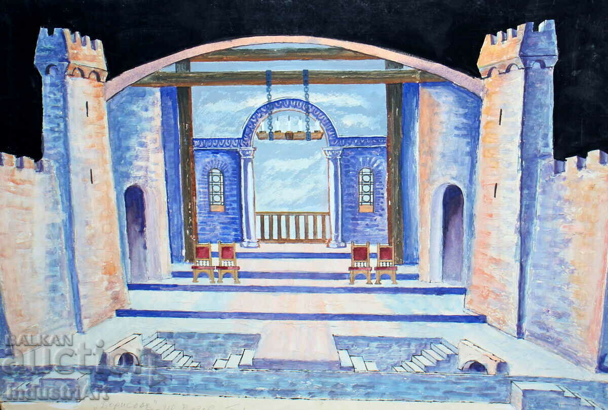 Delivery of Project for theater decor Kiril Nedelchev 1981 signed Delivery of Project for theater decor Kiril Nedelchev 1981 signed