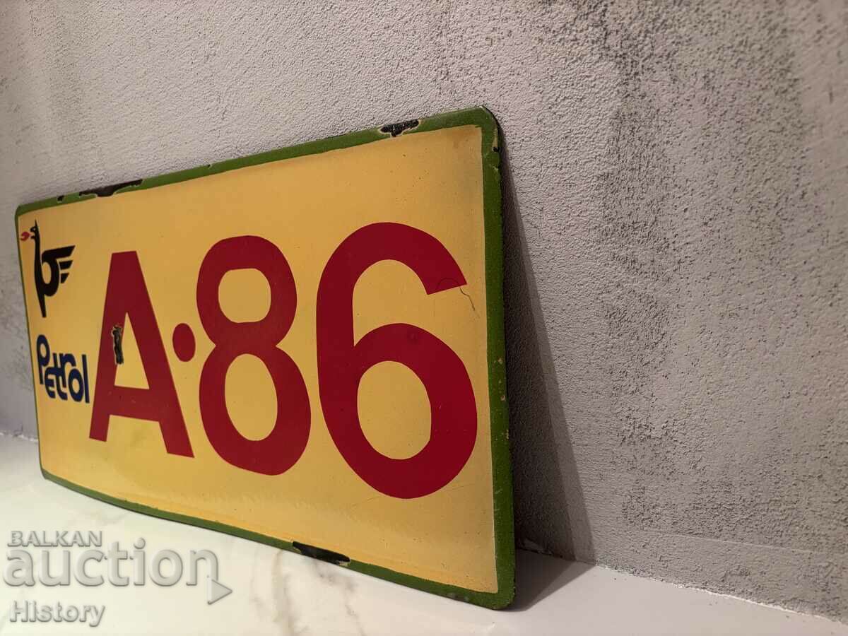 Εμαγιέ πλάκα με τιμή € 110.00 | 215.14 BGN