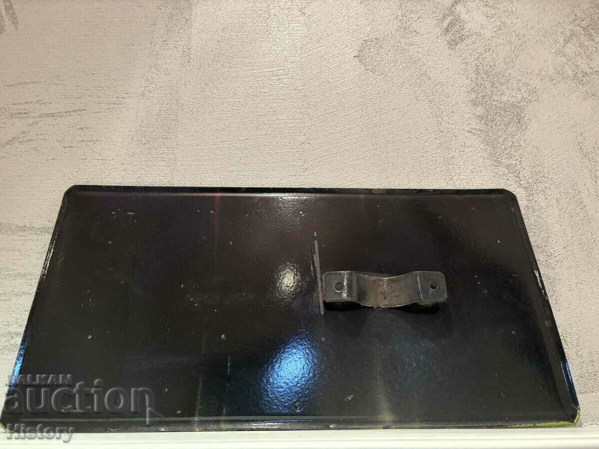 Παράδοση Εμαγιέ πλάκα