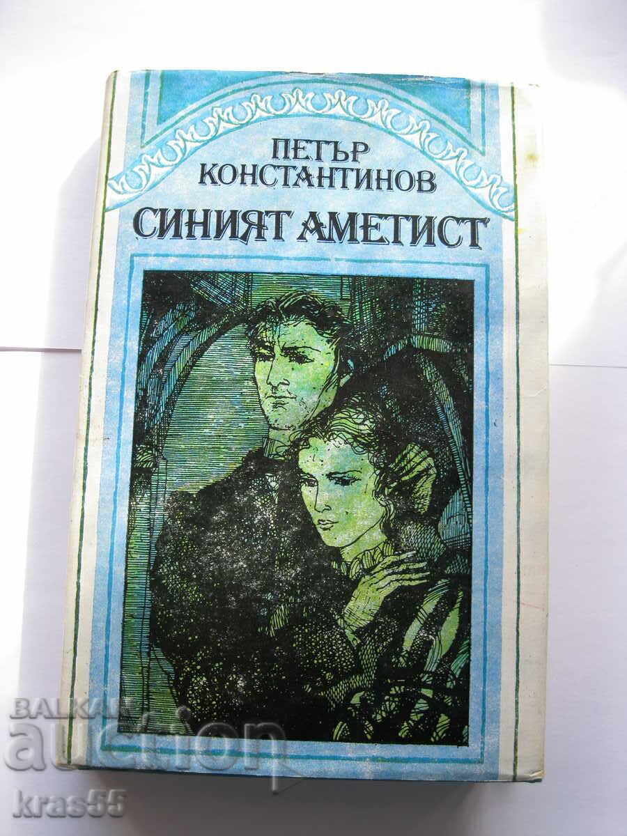 Βιβλίο
