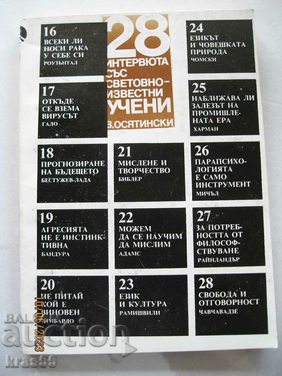 Βιβλίο Βιβλίο