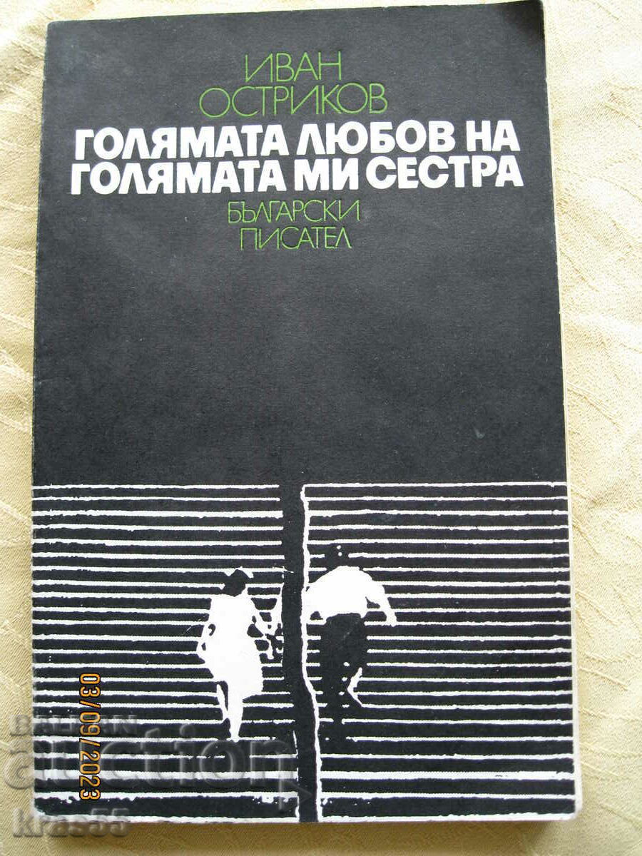 Βιβλίο Βιβλίο