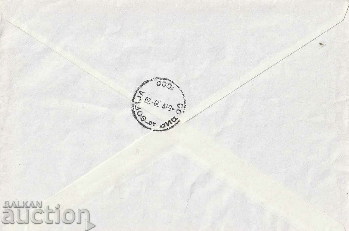 Γερμανία - Ταξιδιωτικός φάκελος Γερμανία - Βουλγαρία από τον κατάλογο Michel με τιμή 0.50 BGN | € 0.26 Γερμανία - Ταξιδιωτικός φάκελος Γερμανία - Βουλγαρία από τον κατάλογο Michel με τιμή 0.50 BGN | € 0.26