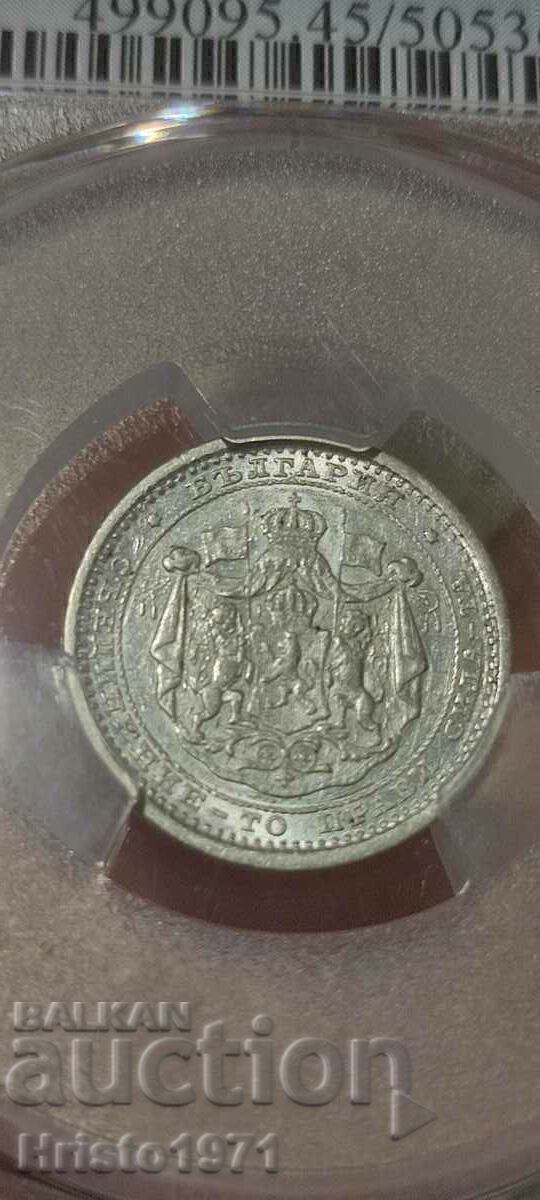 Auction 50 cents 1883 ХF 45 Auction 50 cents 1883 ХF 45