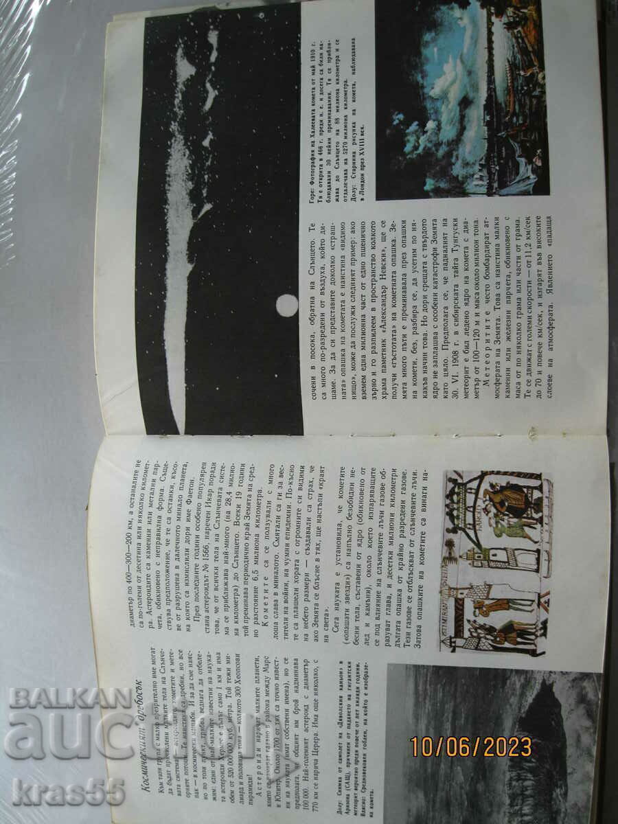 A book - 5