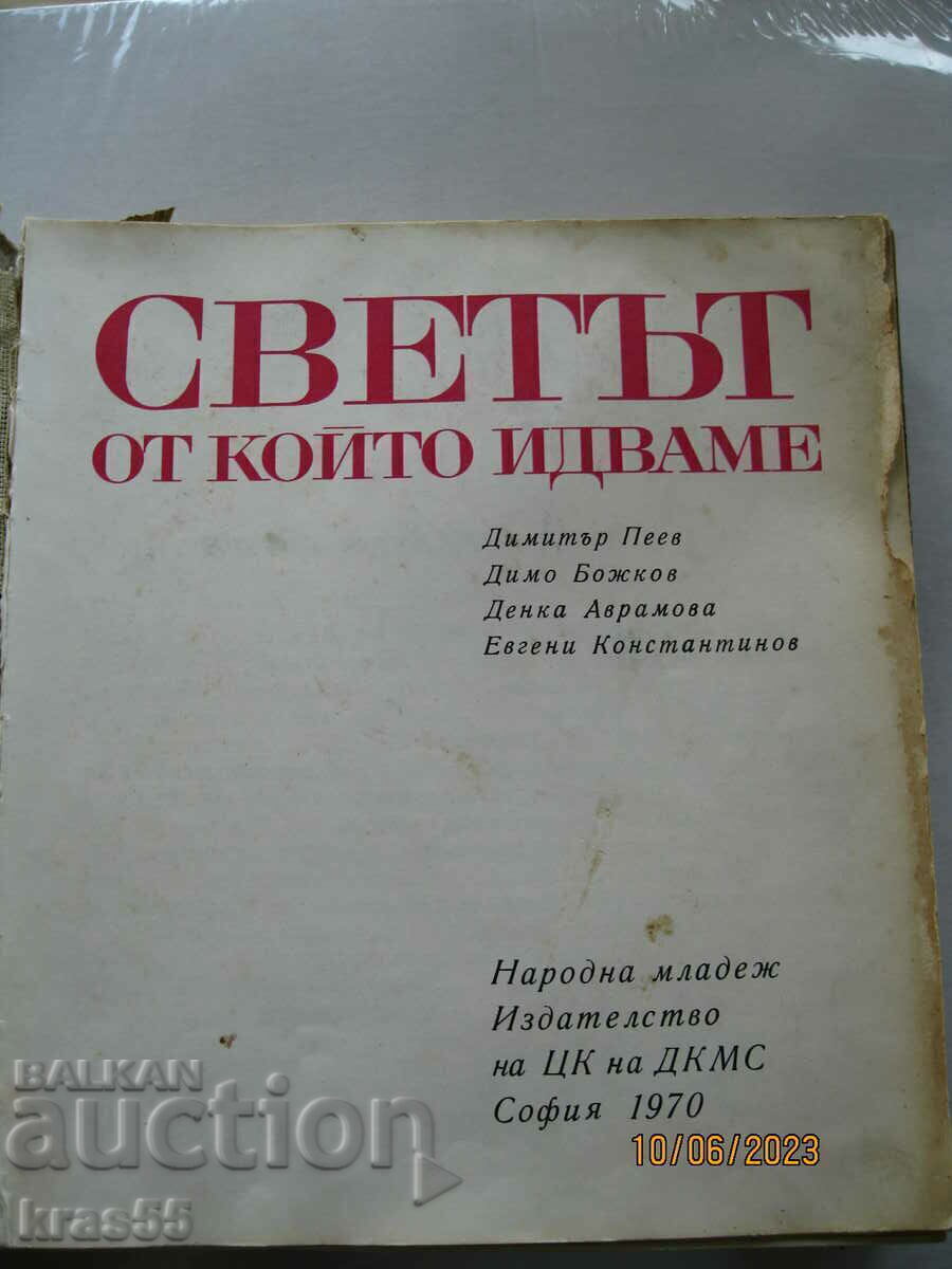 Carte