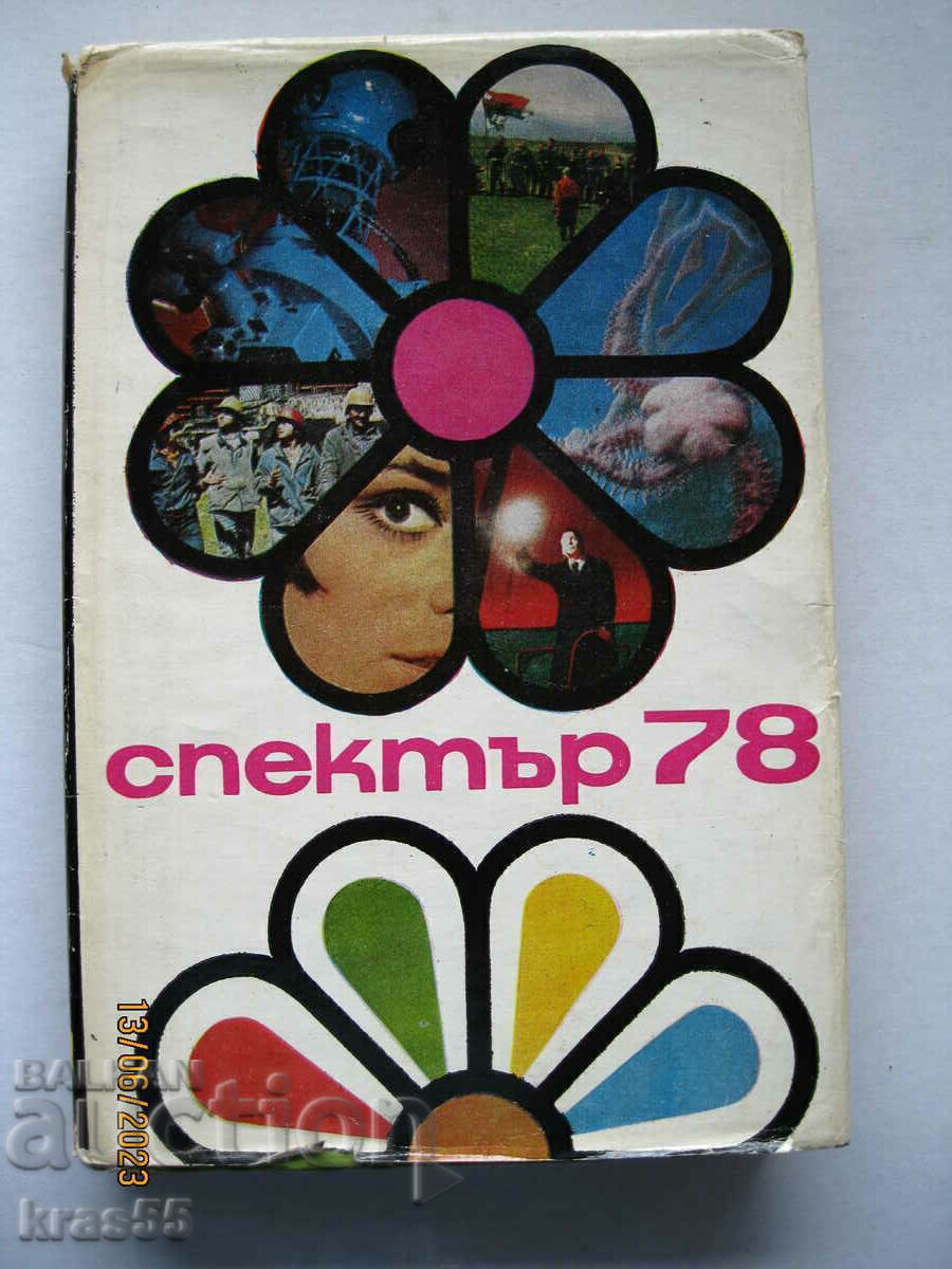 Книга
