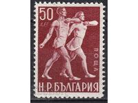 1949. Bulgaria. BK 757. Physical culture march