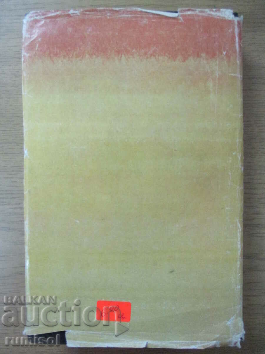 Livrarea Titan - Theodore Dreiser