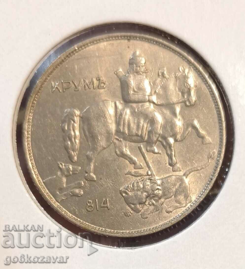 Bulgaria 10 BGN 1943 with price 18.00 BGN | € 9.20