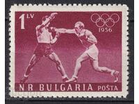 1956. Bulgaria. BC 1031. Box