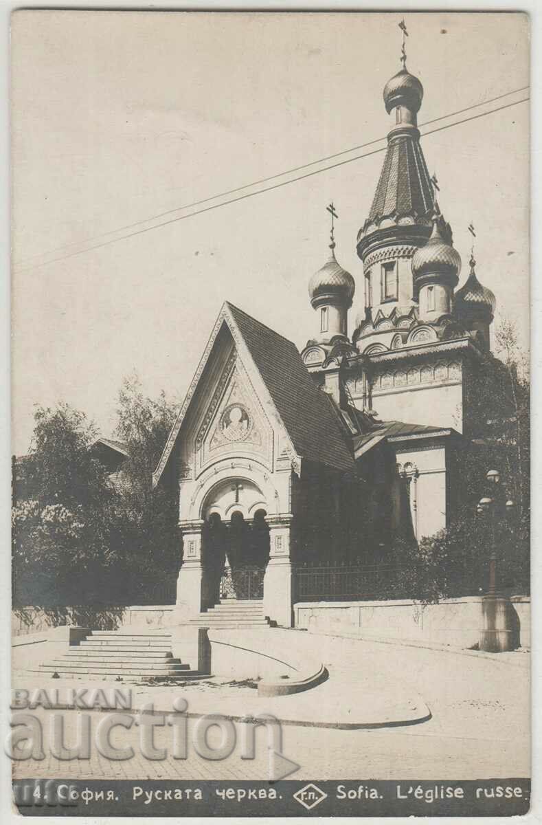 Bulgaria, Sofia, Biserica Rusă, nu au călătorit