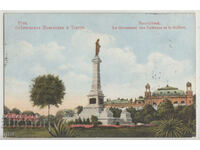 Bulgaria, Ruse, Opalchensky monument and the theater, traveled