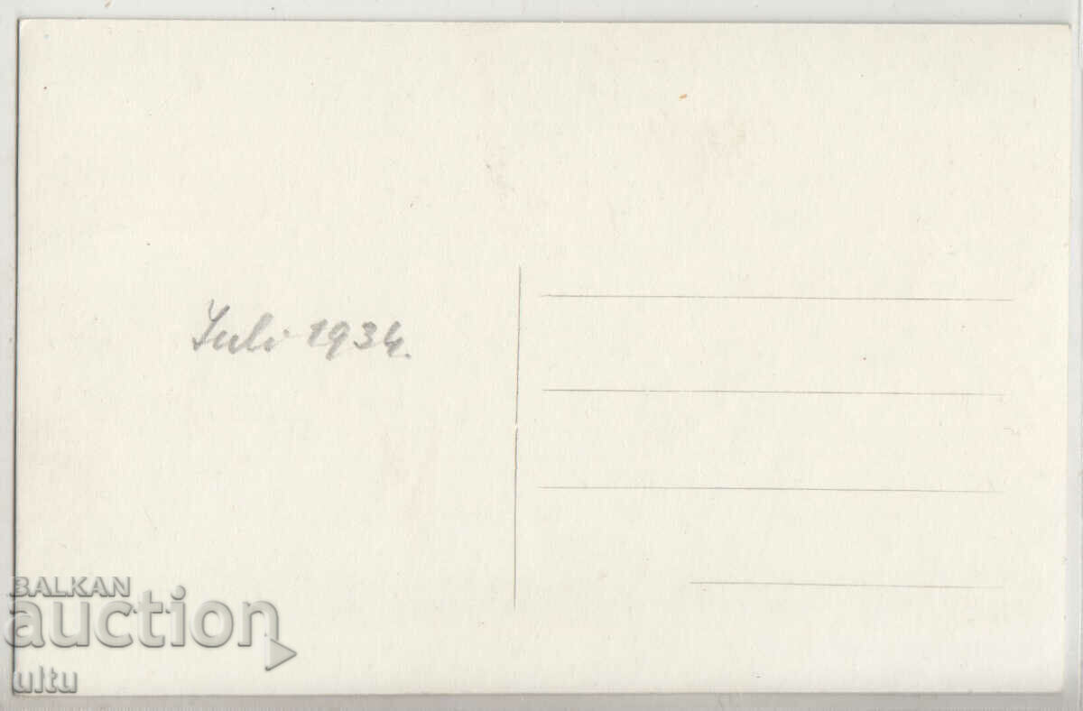 Bulgaria, Kazanlak, Picking roses, untraveled with price 19.90 BGN | € 10.17 Bulgaria, Kazanlak, Picking roses, untraveled with price 19.90 BGN | € 10.17