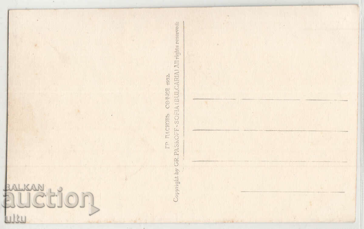 Bulgaria, Rila, the new hut under Musalla, Musalla, not traveled with price 24.90 BGN | € 12.73 Bulgaria, Rila, the new hut under Musalla, Musalla, not traveled with price 24.90 BGN | € 12.73