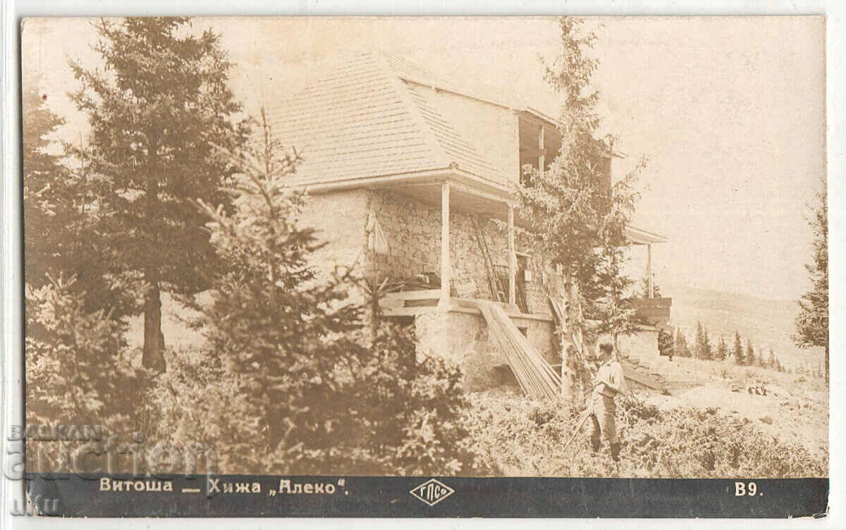 Bulgaria, Vitosha, Aleko Hut, au călătorit