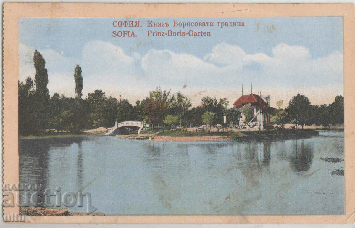 Bulgaria, Sofia, Lake in Knyaz Borisova garden, traveled