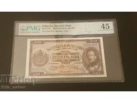 50 leva 1925 45 grade