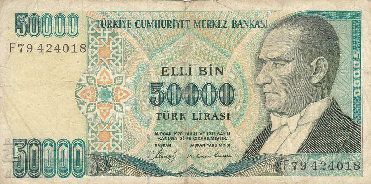 dioman - BANKNOTE - TURKEY