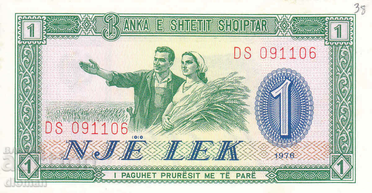 dioman - BANKNOTE - ALBANIA