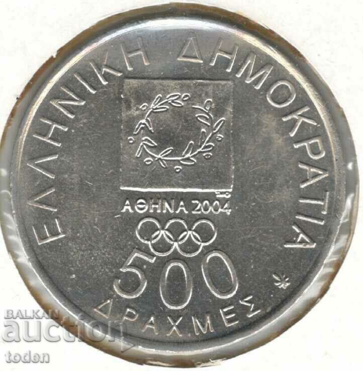 Greece-500 Drachmes-2000-KM# 175-Ancient stadium with price 5.00 BGN | € 2.56 Greece-500 Drachmes-2000-KM# 175-Ancient stadium with price 5.00 BGN | € 2.56