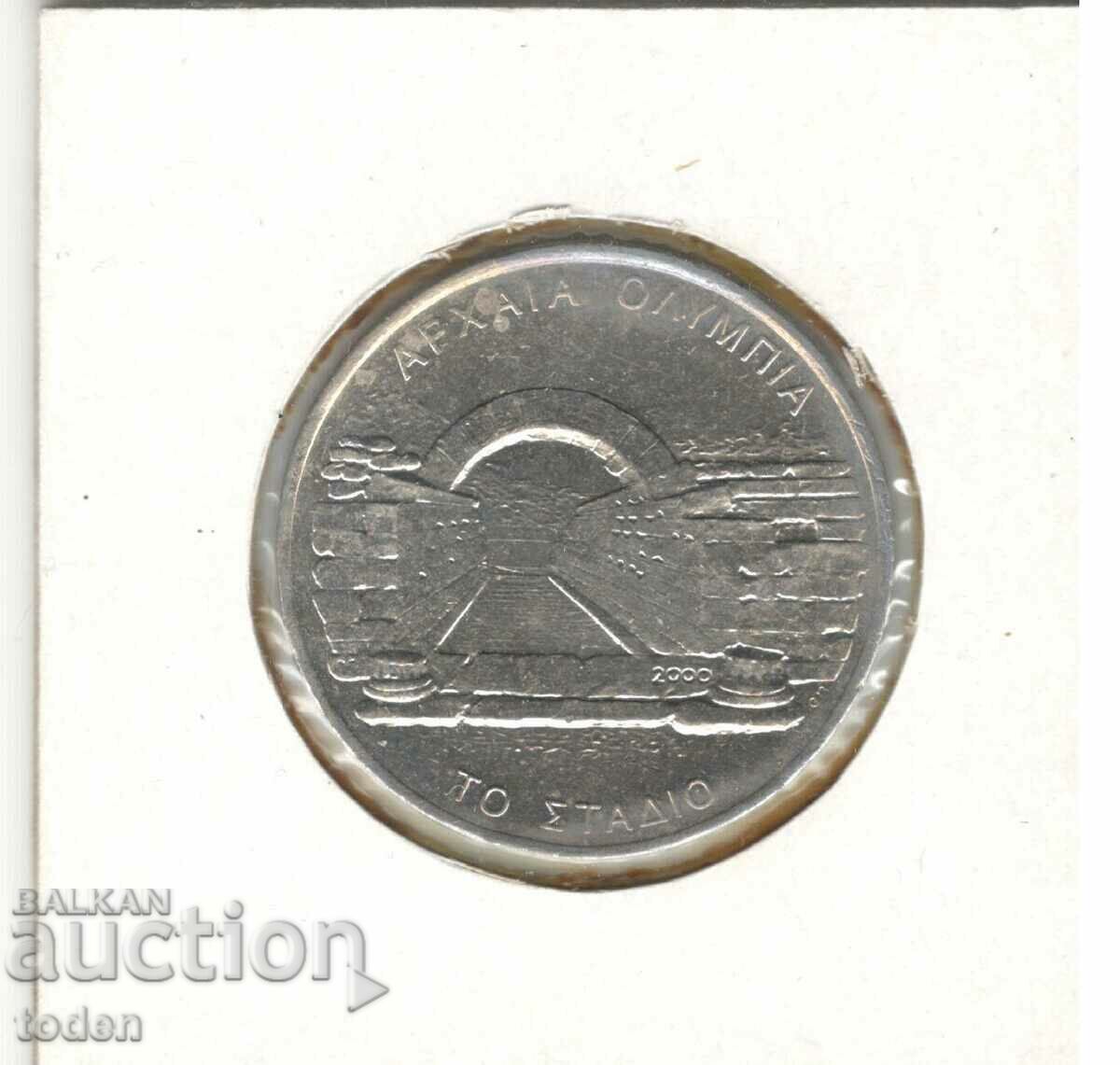 Auction Greece-500 Drachmes-2000-KM# 175-Ancient stadium Auction Greece-500 Drachmes-2000-KM# 175-Ancient stadium
