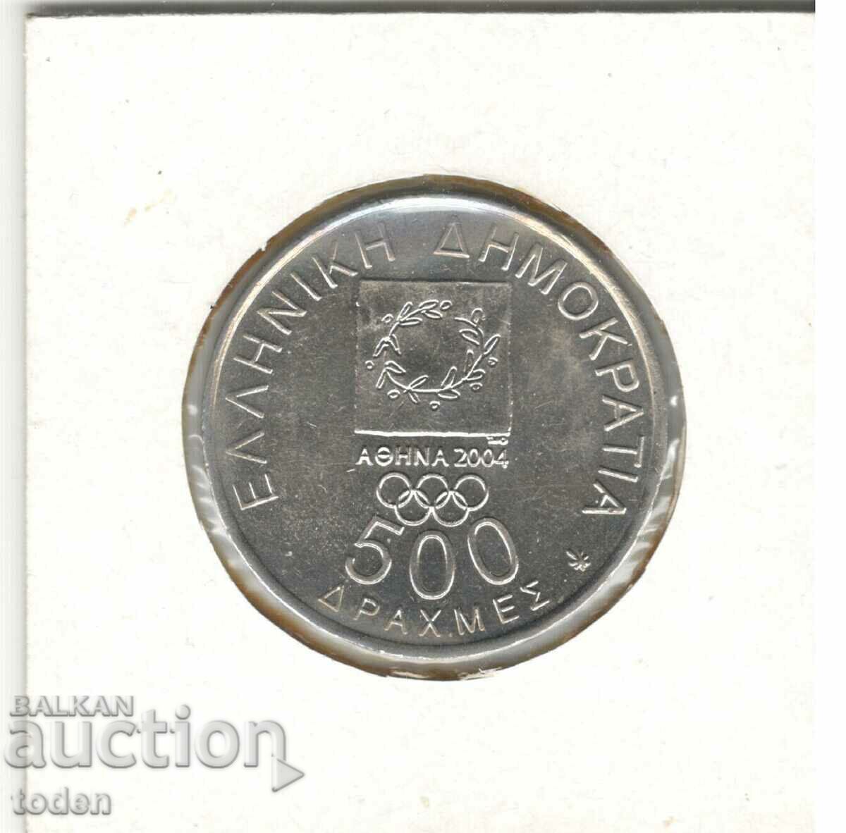 Delivery of Greece-500 Drachmes-2000-KM# 175-Ancient stadium Delivery of Greece-500 Drachmes-2000-KM# 175-Ancient stadium