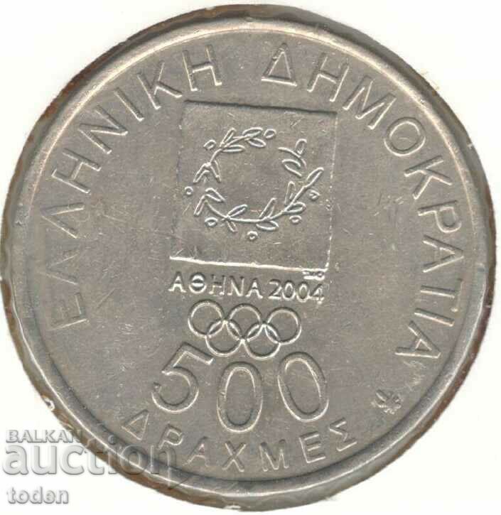 Greece-500 Drachmes-2000-KM# 175-Ancient stadium