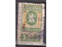 Stamps - BGN 3 1945, print