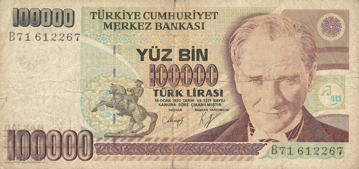 dioman - BANKNOTE - TURKEY