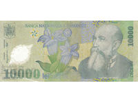 dioman - BANKNOTE - ROMANIA