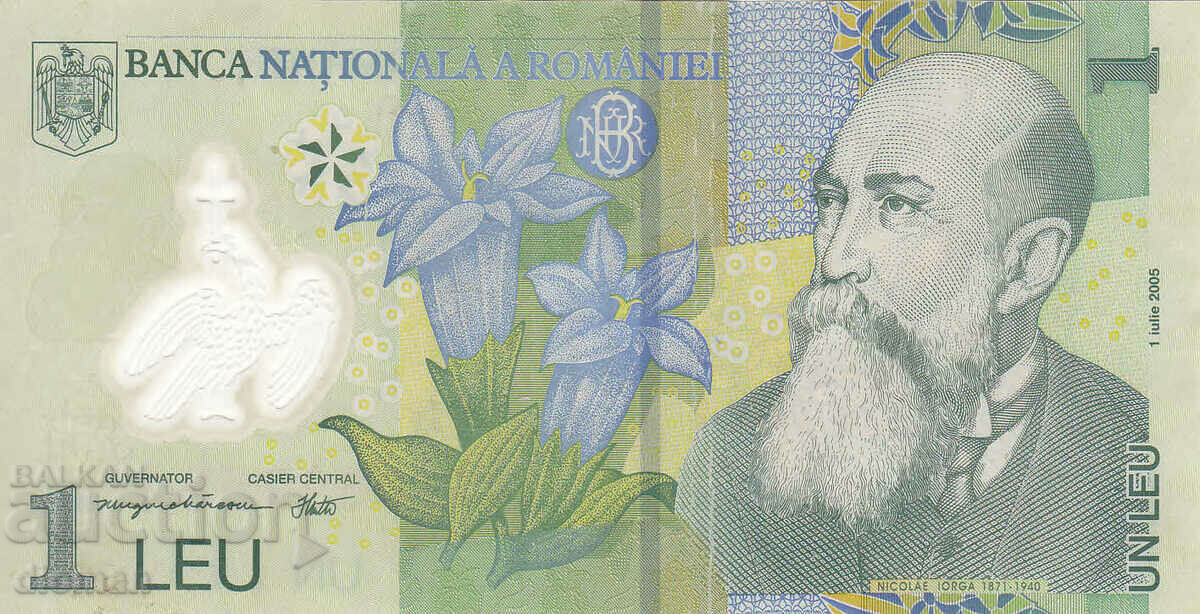 dioman - BANKNOTE - ROMANIA