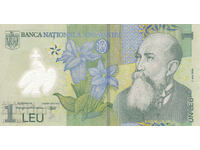 dioman - BANKNOTE - ROMANIA