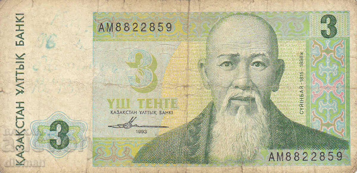 dioman - BANKNOTE - KAZAKHSTAN