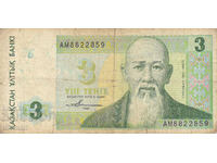 dioman - BANKNOTE - KAZAKHSTAN