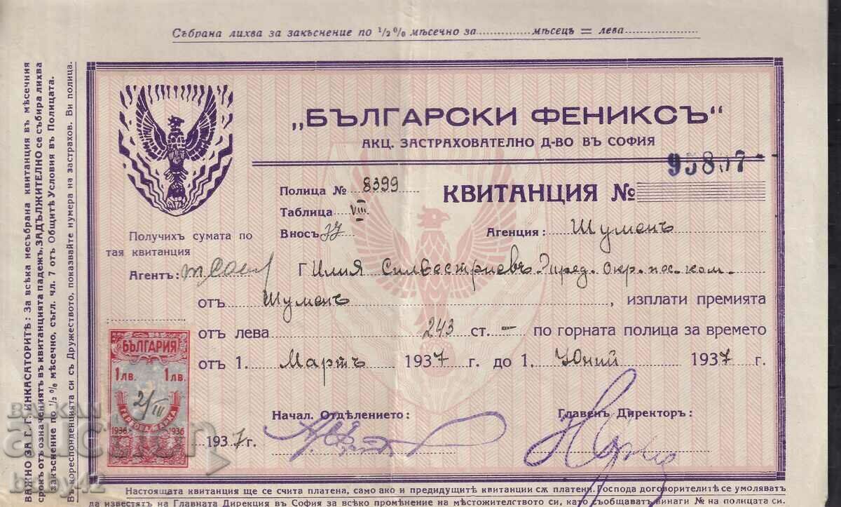 Receipt - AZD Bulgarian Phoenix, coat of arms. BGN 1 1936