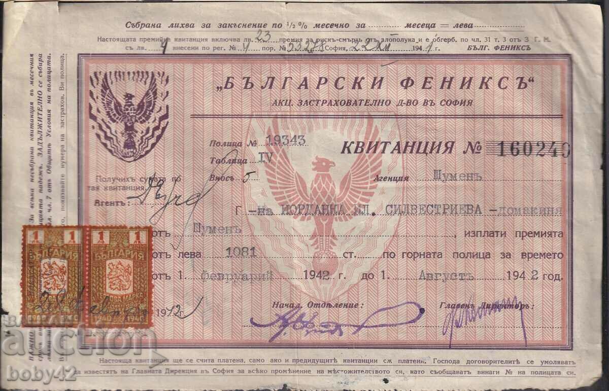 Receipt - AZD Bulgarian phoenix, coat of arms 2x1 BGN - pair, 194