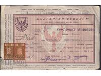 Απόδειξη - AZD Bulgarian phoenix, εθνόσημο 2x1 BGN - ζευγάρι, 194