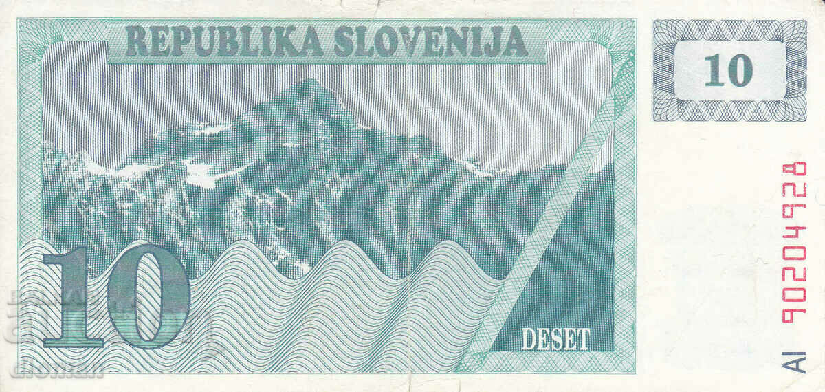 dioman - BANKNOTE - SLOVENIA