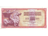 dioman - BANKNOTE - YUGOSLAVIA