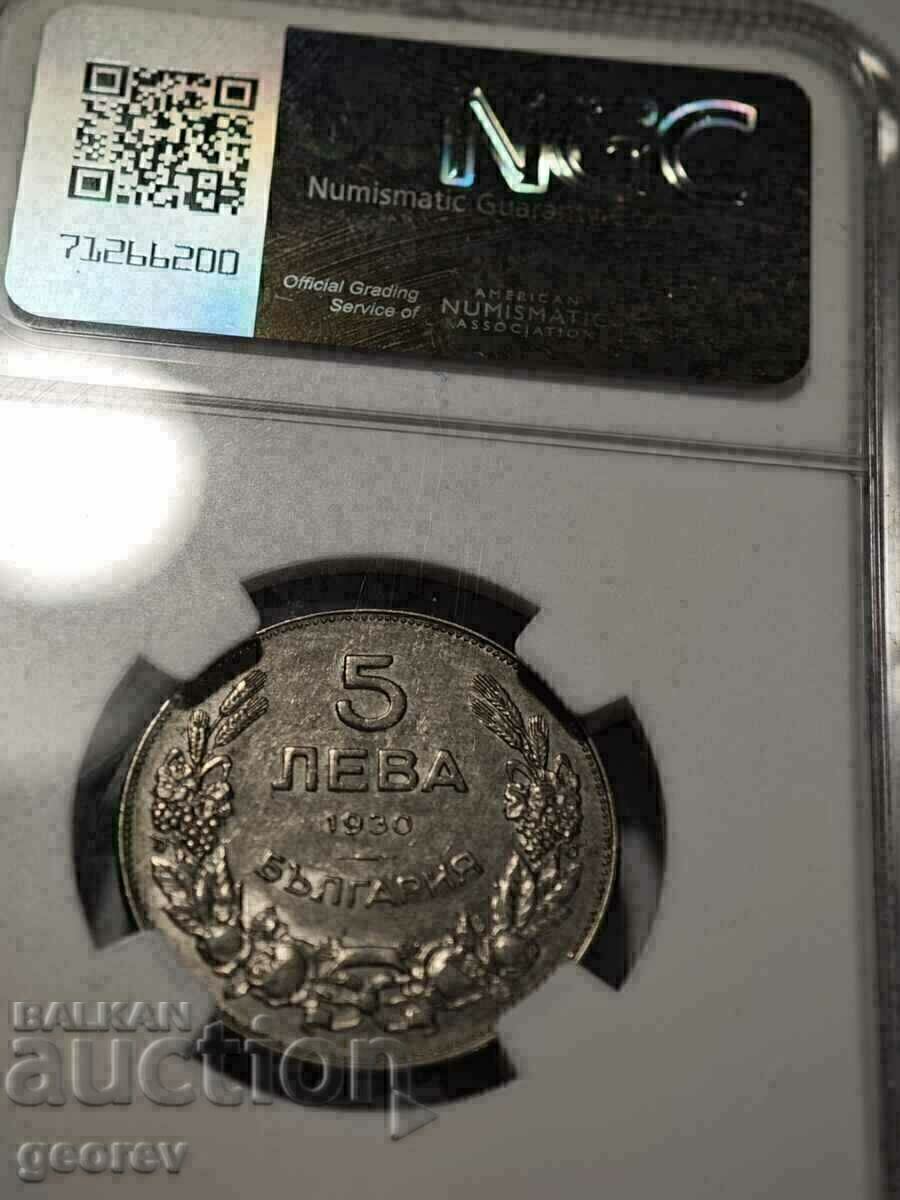 5 BGN 1930 au58 Read the description! with price 170.00 BGN | € 86.92