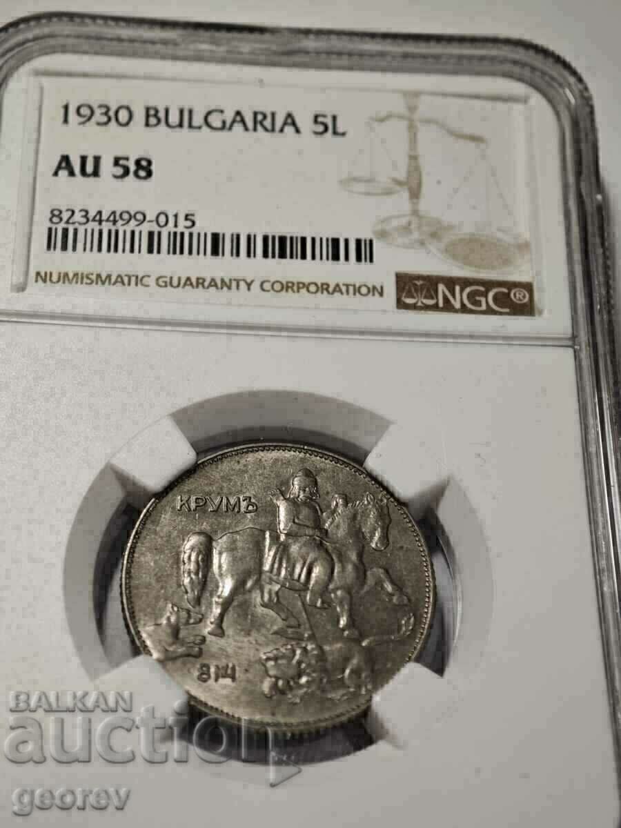5 BGN 1930 au58 Read the description!