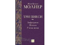 Trei piese de teatru: Amphitryon. Psihicul. Femei oameni de știință + CADOU carte