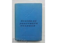 Fundamentals of rocket technology Iliya Veltov, Yordan Petrov 1962