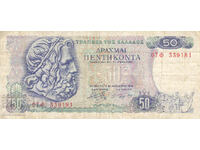 dioman - BANKNOTE - GREECE