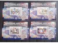 Georgia 2006 Europa CEPT Bloc 4 buc. MNH