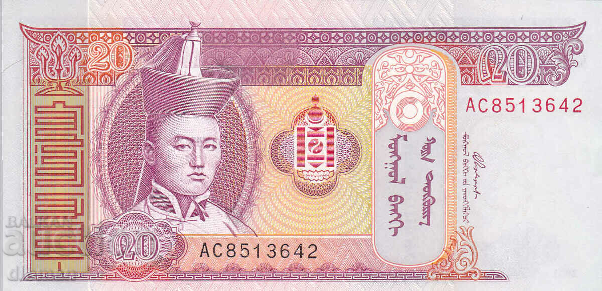 dioman - BANKNOTE - MONGOLIA - UNC